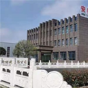 公司展示