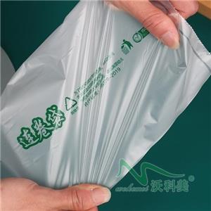 连卷袋